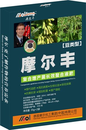 豆类专用叶面肥